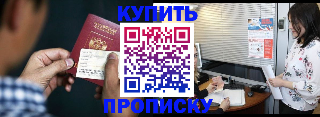 форма 3 в Великих Луках