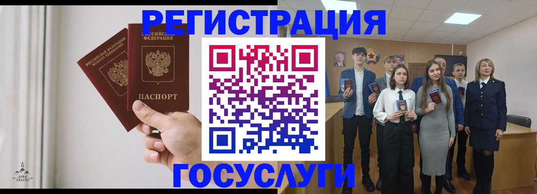 временная регистрация гарантия в Великих Луках